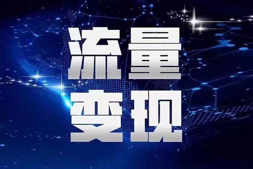 临沂抖音代运营