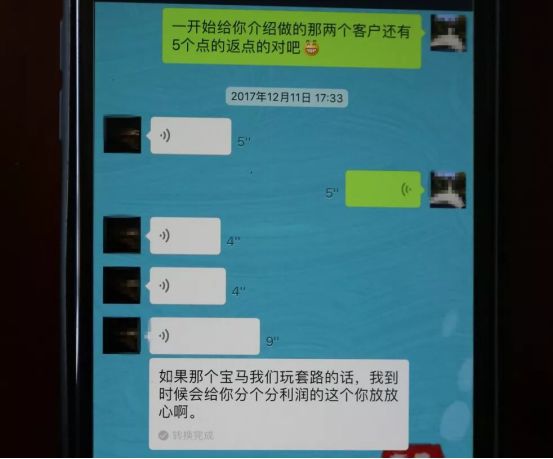 写了抵押合同有权扣押车辆吗_抵押车合同怎么写合法_抵押车合同受法律保护吗