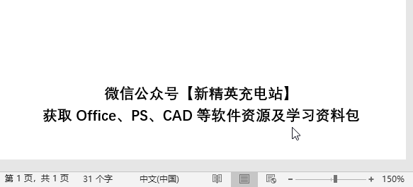 横向排版怎么转为竖向_word如何横向排版_横向排版是什么意思