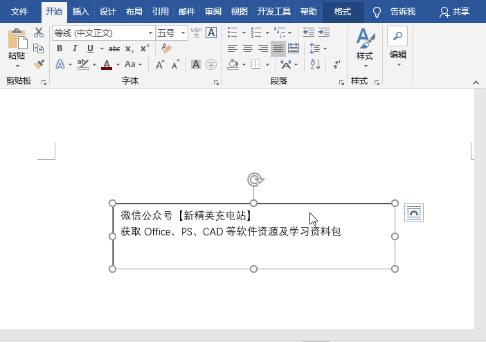 横向排版是什么意思_横向排版怎么转为竖向_word如何横向排版