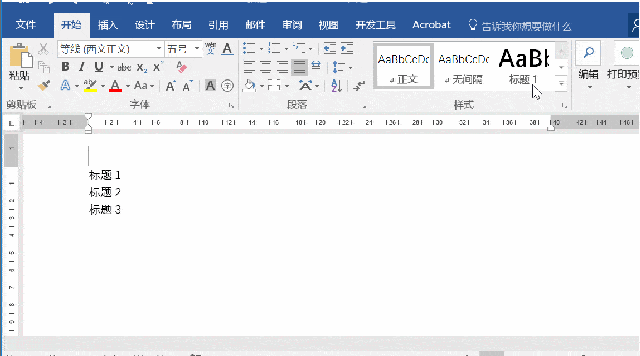 word2003数字间距很大_word数字间距很大怎么解决_word中数字间距过大