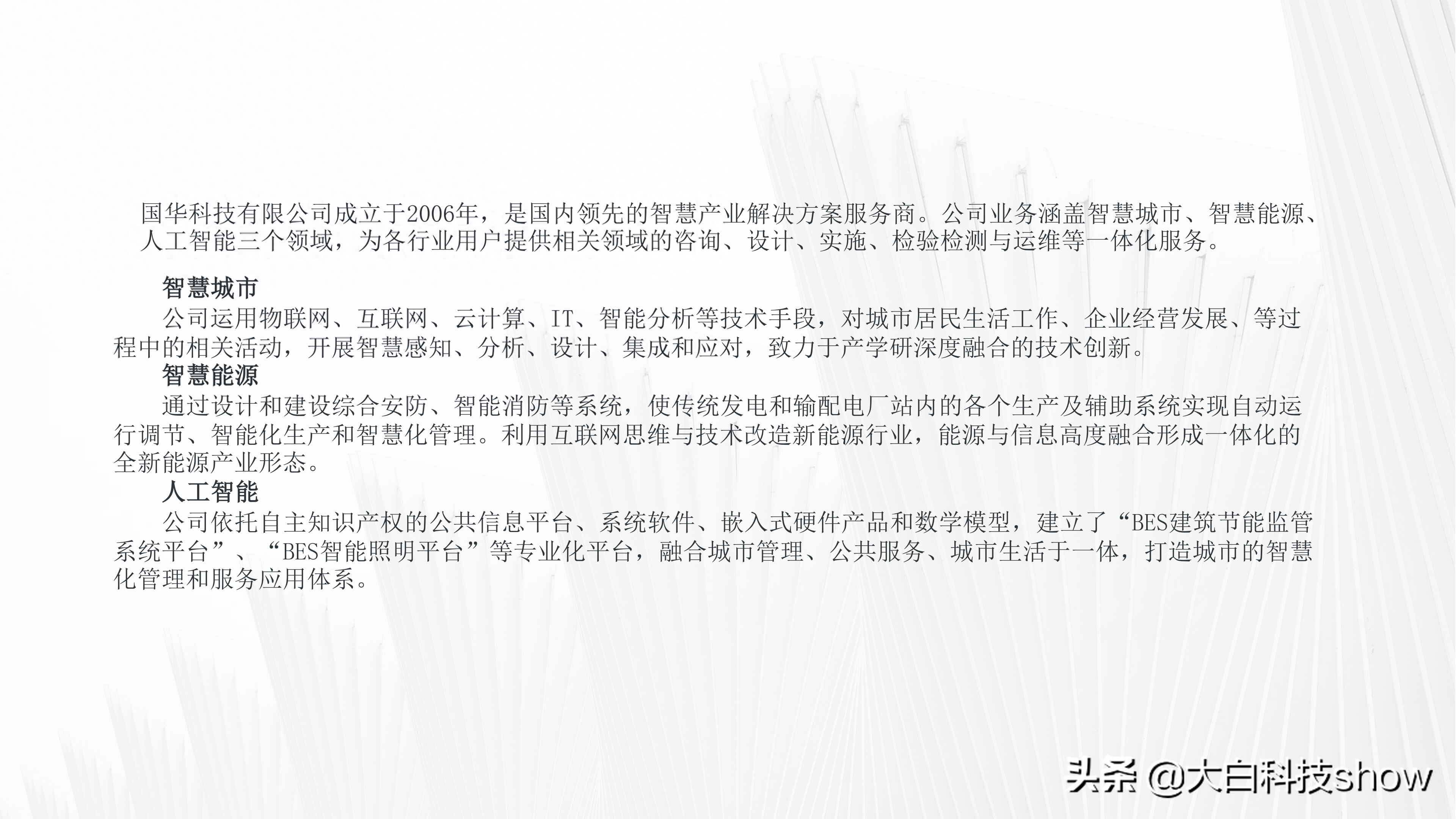 中全是文字怎么排版？3分钟马上学会！