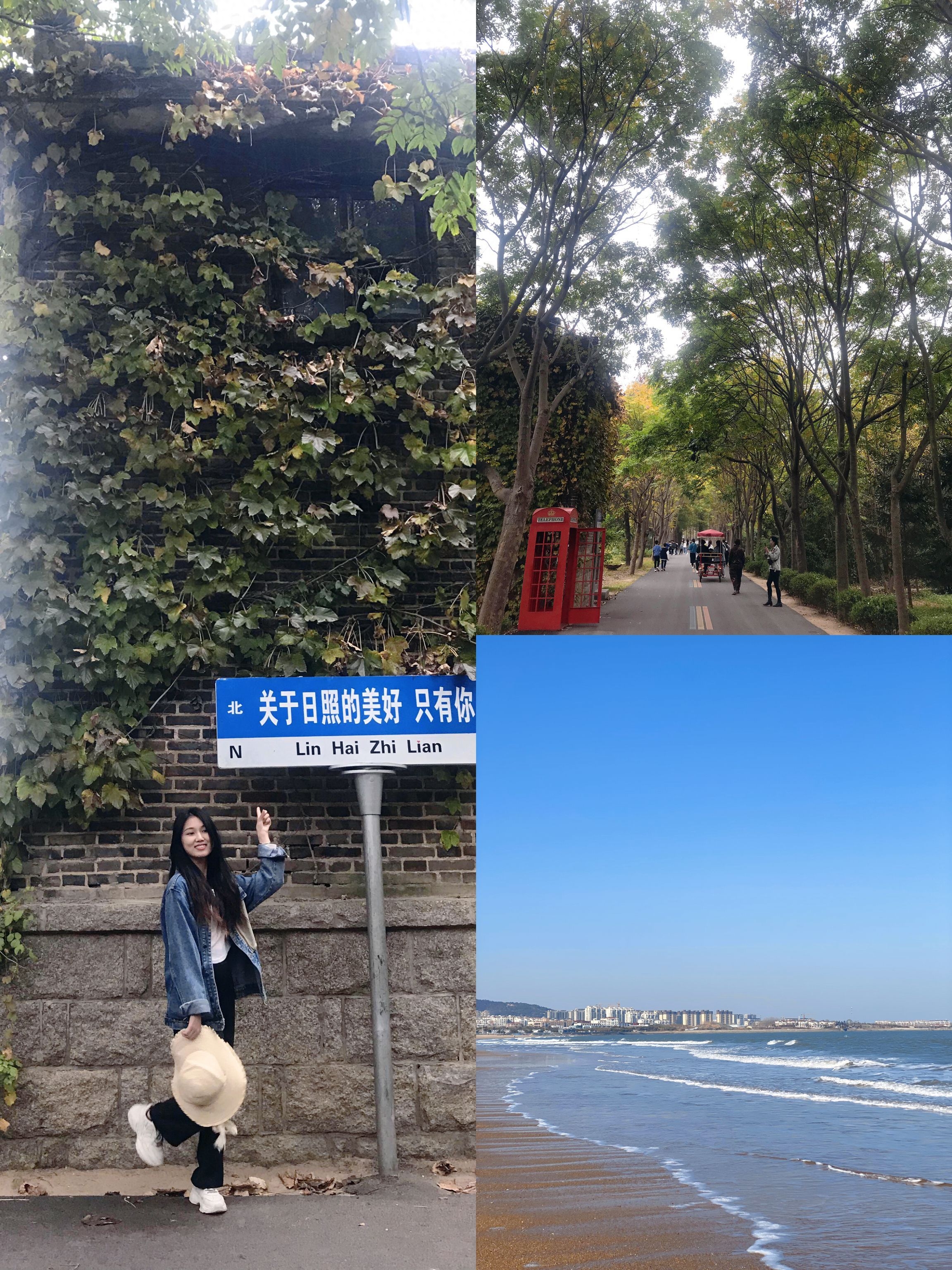 日照旅游攻略必去景点三天_日照三日游最佳路线_日照3天攻略