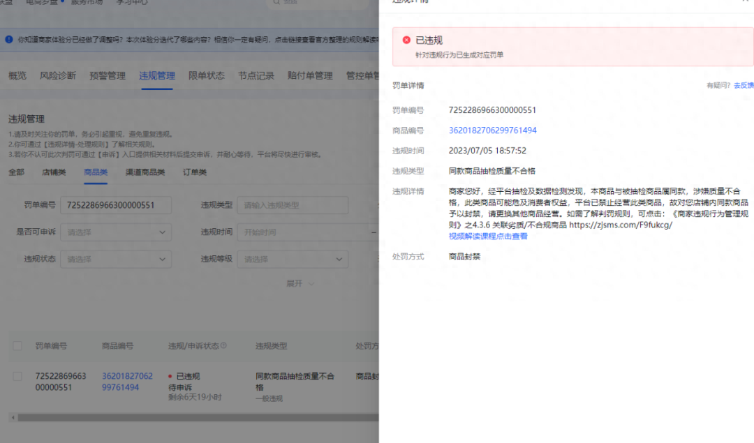 抖音运营费计入什么科目_抖音运营收费方案_抖音运营的收费