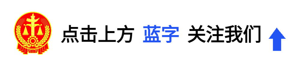 以案释法 | 低价购买抵押车需谨慎 车辆买卖风险需注意