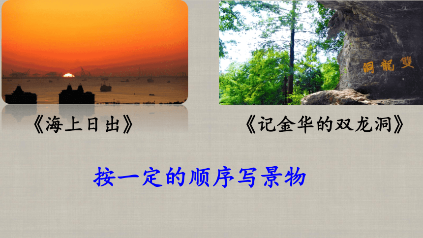 四年级下册语文第六单元例文（精选8篇）
