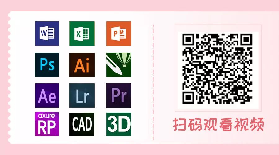 Word教程：高手这样用格式刷，网友惊呼