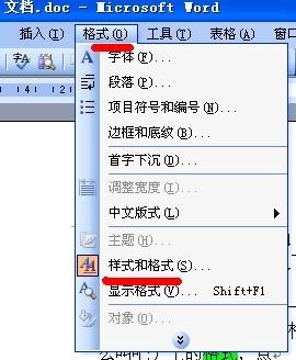 还不会给Word文档加目录？五分钟教会你