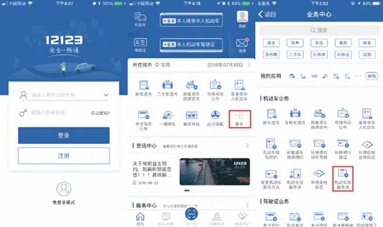 贷款车辆办理抵押登记需要什么_机动车抵押贷款需要什么材料_车辆抵押贷款需要登记证书吗