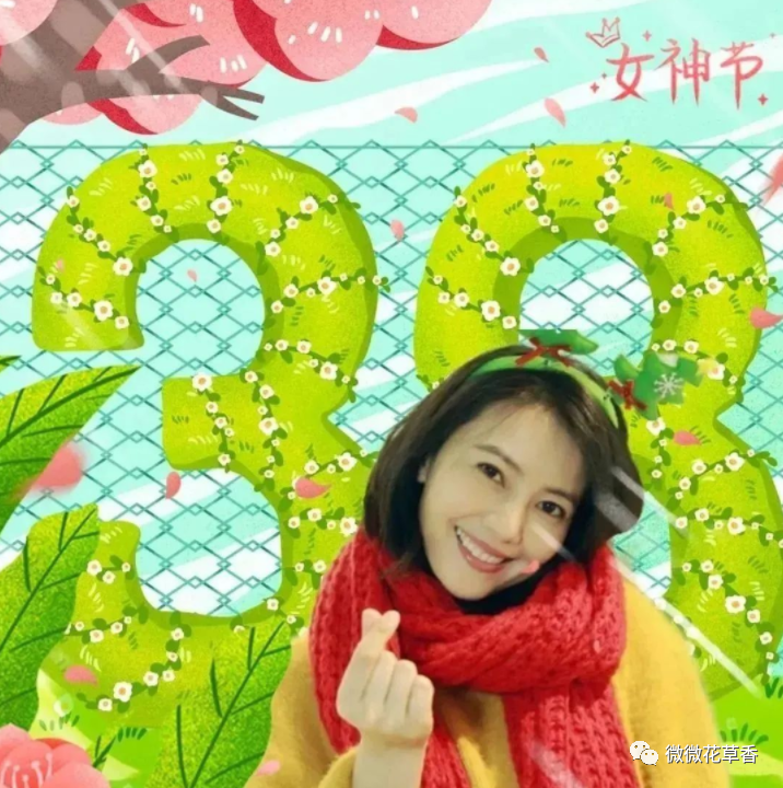 妇女节语录_妇女节的话语暖心简短_三八妇女节语句