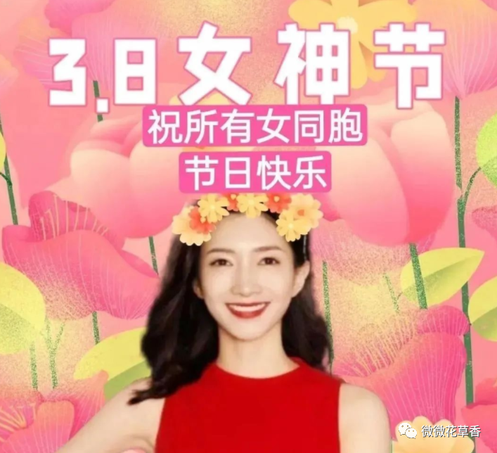 妇女节语录_妇女节的话语暖心简短_三八妇女节语句