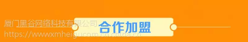黑谷软件寻客侠微信营销工具汽修美容管理系