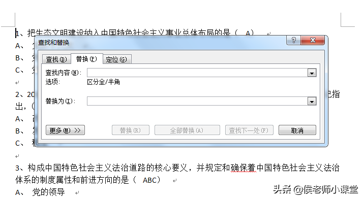 横向页面变竖向页面_横页之后如何变竖页_word怎么只把一页变成横向