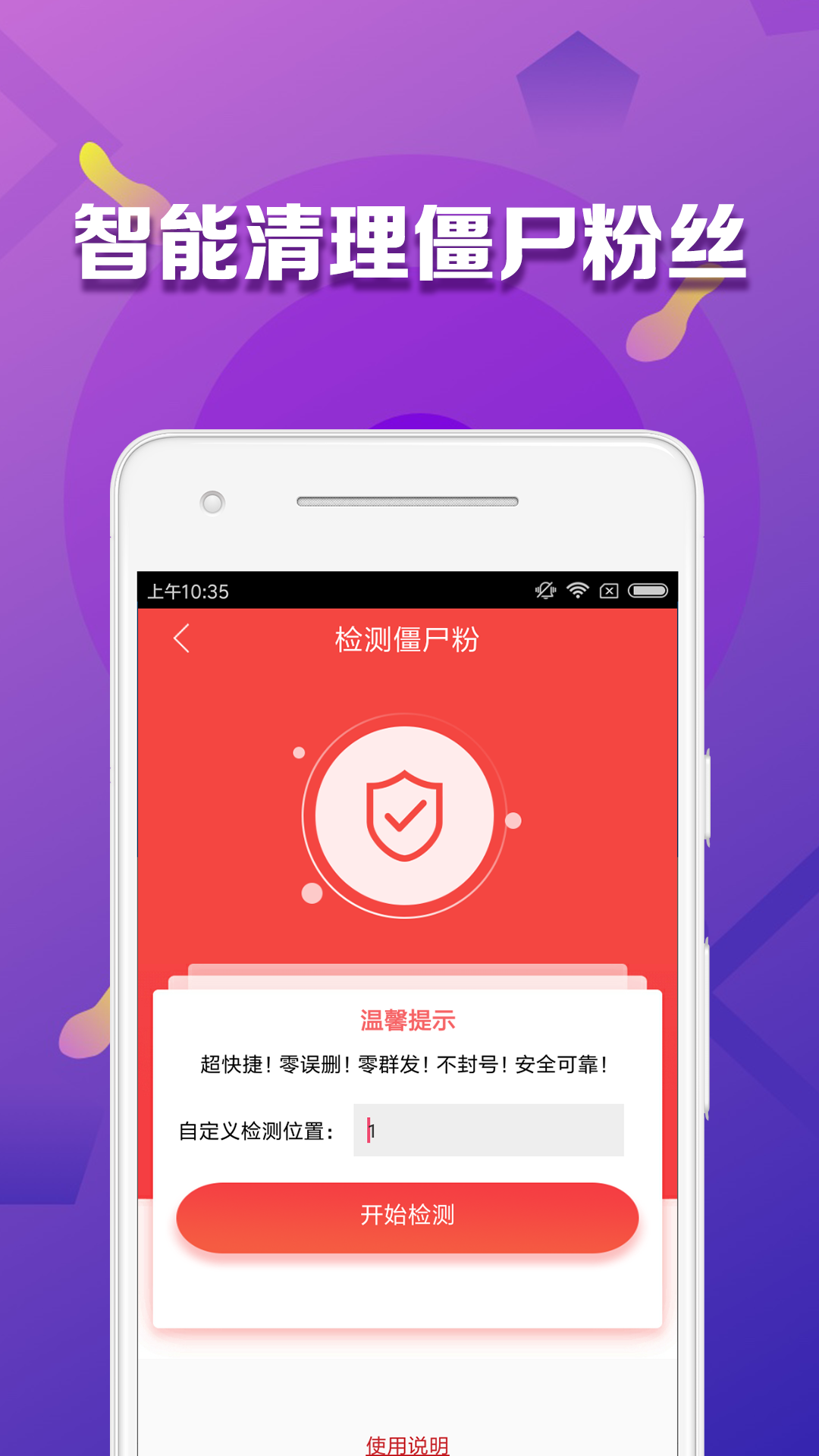 微商推广加好友方法_微商怎么做推广加好友话术_好友推广微信