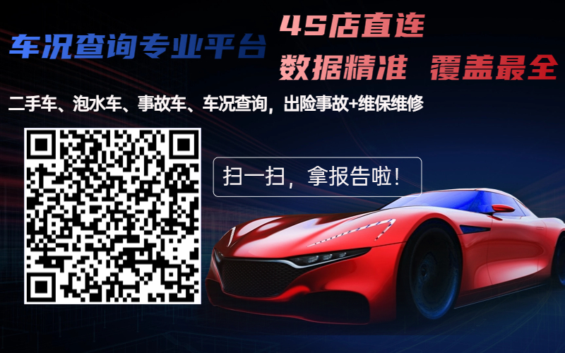 二手车过户需要年检吗？车辆年检忘记时间了