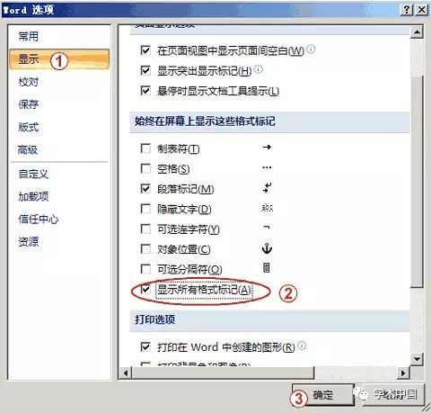 怎么只在一页设置页眉_word怎么单独一页设置页眉_word设置页眉页脚的步骤