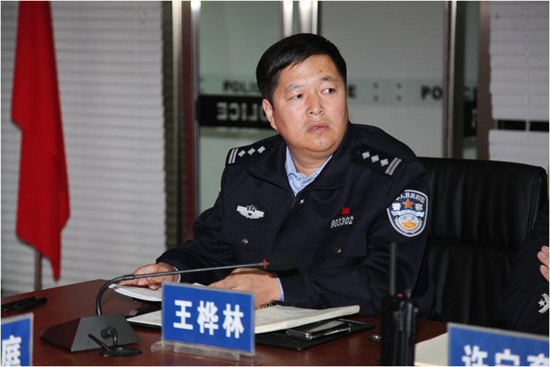 大洼区局召开全区公安机关社区警务工作调度