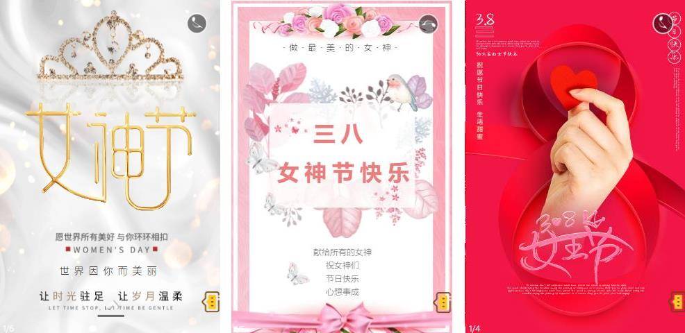 贺卡母亲节贺卡_贺卡母亲节节简便_三八母亲节贺卡