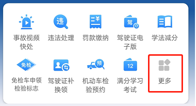 交管12123能解押吗？千万别搞错了！解押要去这里