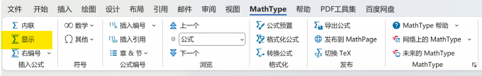 添加到中餐厅和咖啡厅之间_mathtype怎么添加到word中_添加到中转站是什么意思