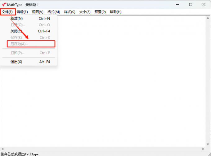 添加到中餐厅和咖啡厅之间_mathtype怎么添加到word中_添加到中转站是什么意思