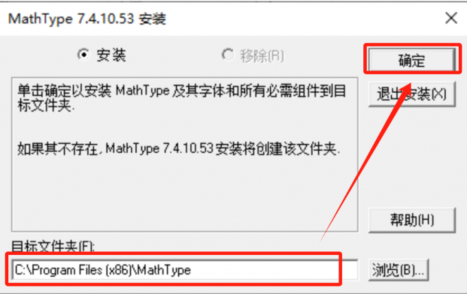 添加到中餐厅和咖啡厅之间_mathtype怎么添加到word中_添加到中转站是什么意思