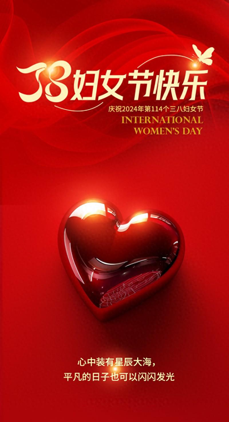 祝福妇女的话语_祝福语妇女节简短_祝福三八妇女节的祝福语