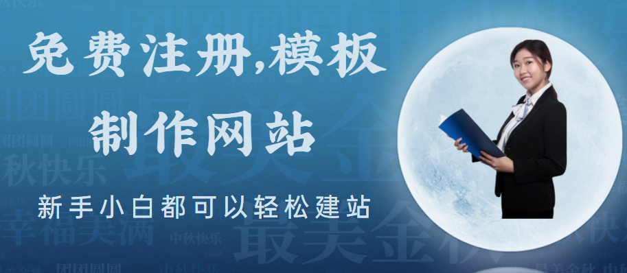 安平县做网站教程【安平县做网站教程企业高端网站建设制作模板做网站】