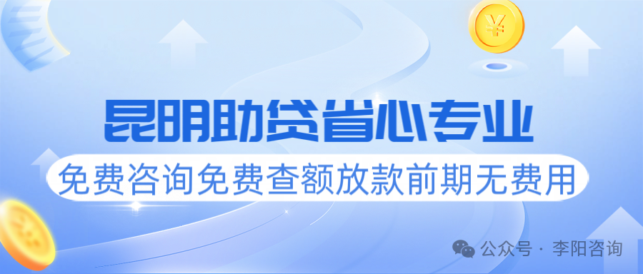 在云南用汽车做抵押贷款，真的不需要押车吗？