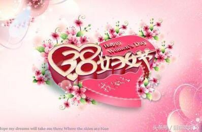 祝福妈妈的话母亲节_三八节祝福语妈妈_祝福妈妈母亲节的祝福语