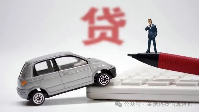 汽车抵押贷款可以贷多少? 这些因素能决定!