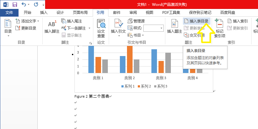 word文档怎么插图片到表格中_word文档怎么插图片到表格中_文档表格里怎么放图片