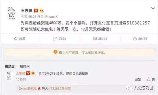 狗狗真能听懂人话吗？科学家：当然是真的！